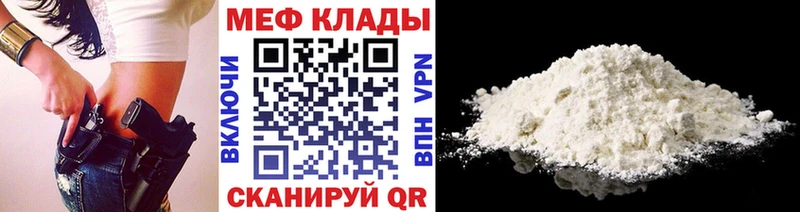 Наркота Прокопьевск Гашиш  КОКАИН  APVP  Конопля  Меф 