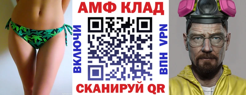 Амфетамин VHQ  хочу наркоту  Прокопьевск 