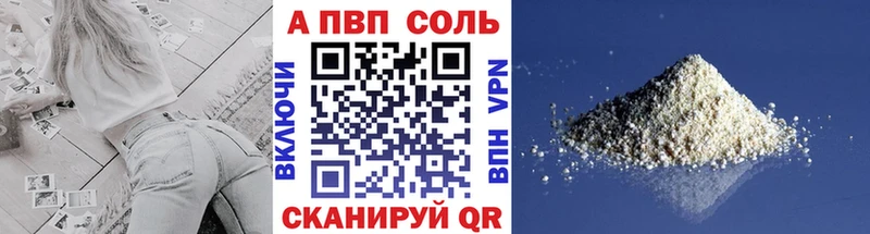 даркнет сайт  Прокопьевск  ОМГ ОМГ сайт  A-PVP СК 