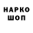 Марки N-bome 1500мкг Vince Kaye