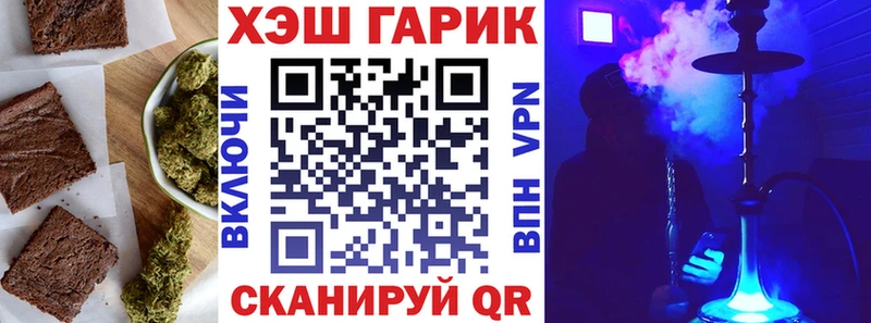 Еда ТГК конопля  гидра tor  Прокопьевск 