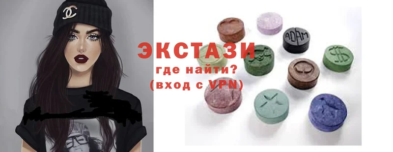 Ecstasy VHQ  купить наркотики сайты  Прокопьевск 