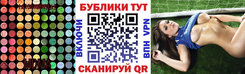 Экстази Cube  Прокопьевск 