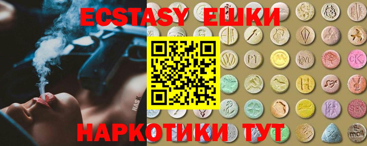 Экстази louis Vuitton Прокопьевск