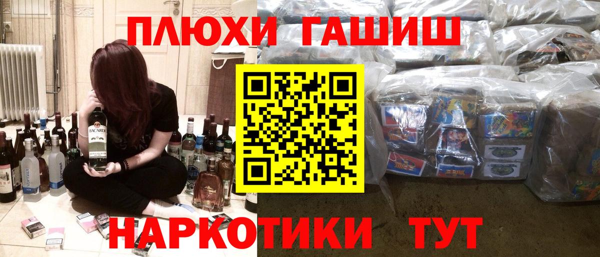 ГАШ индика сатива  Вход с VPN  ГАШИШ 40% ТГК  Прокопьевск 