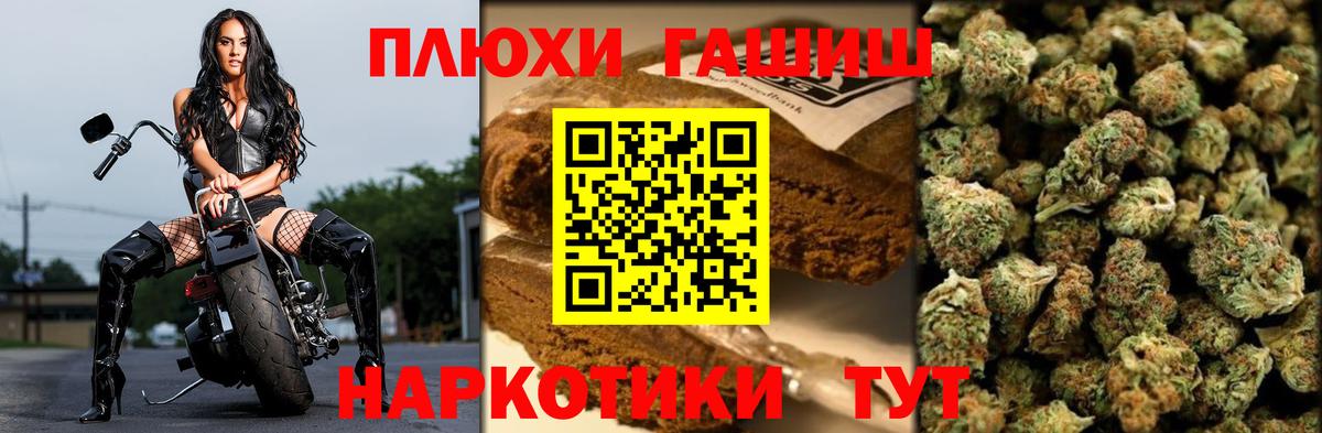 ГАШ Изолятор Прокопьевск