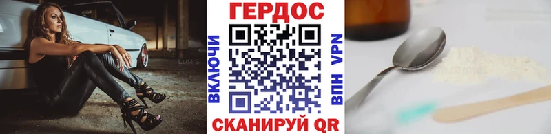MEGA зеркало  Прокопьевск  ГЕРОИН хмурый 
