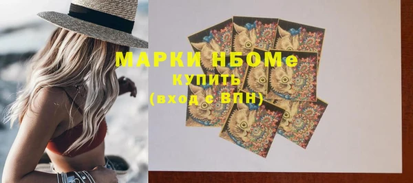 прущая мука Нефтегорск