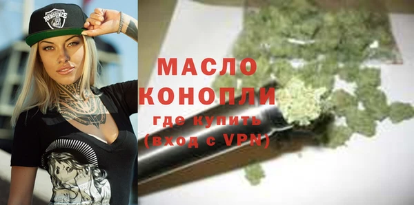 прущая мука Нефтегорск