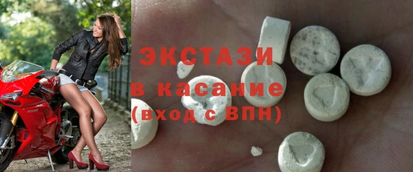 сатива Струнино