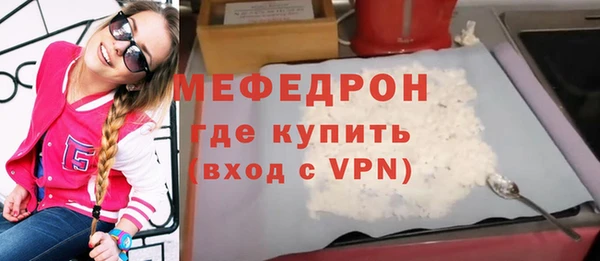 бошки Нефтекумск