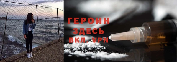 бошки Нефтекумск
