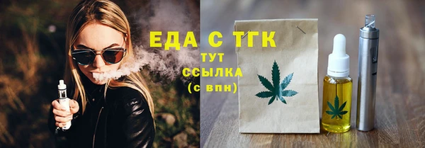 прущая мука Нефтегорск