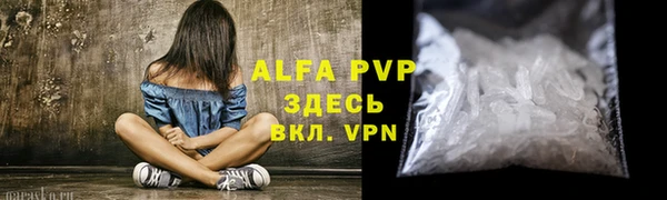 прущая мука Нефтегорск