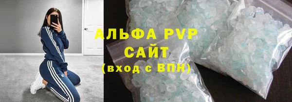 кристаллы Нея