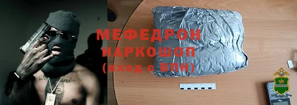прущая мука Нефтегорск
