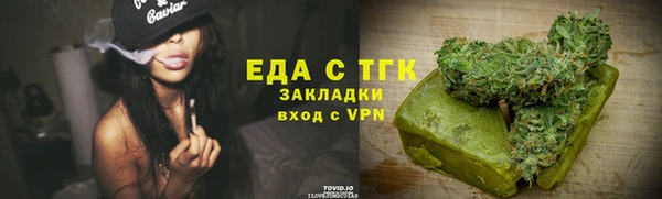 бошки Нефтекумск