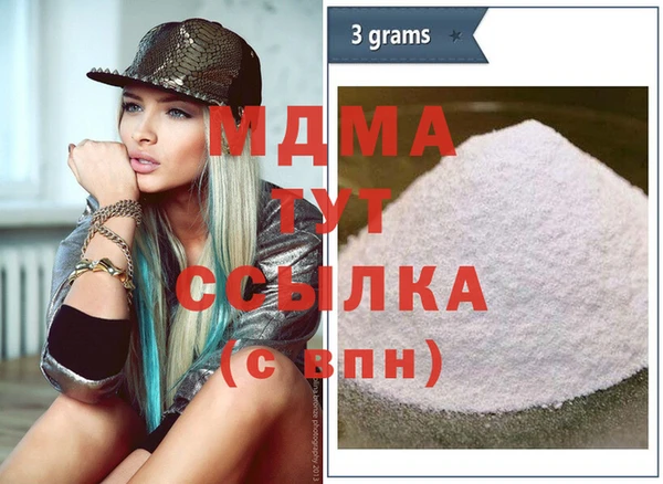 бошки Нефтекумск