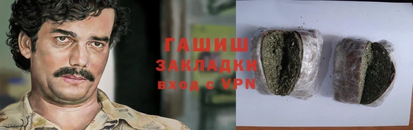 кристаллы Верхний Тагил