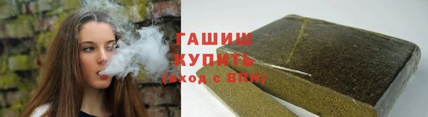 гашик Рославль