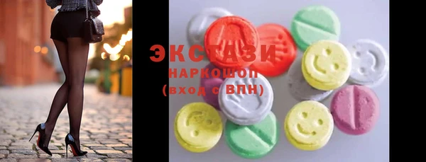 кристаллы Нея