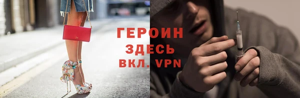 прущие крисы Ростов
