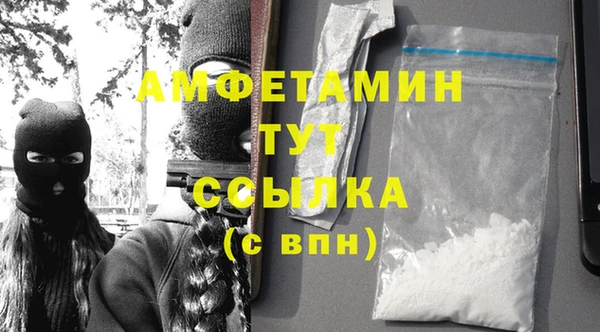 бошки Нефтекумск