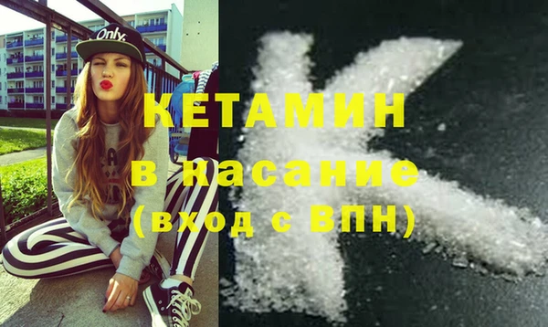 бошки Нефтекумск