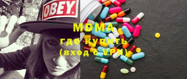 бошки Нефтекумск
