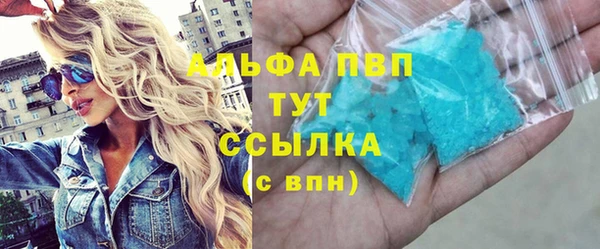 прущая мука Нефтегорск