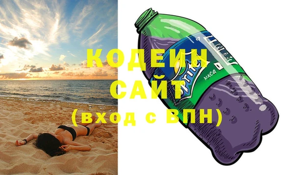 бошки Нефтекумск