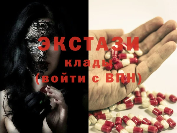 бошки Нефтекумск