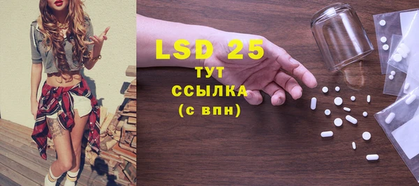 бошки Нефтекумск