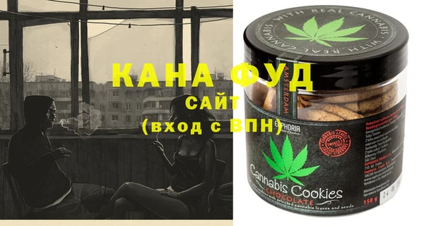 бошки Нефтекумск