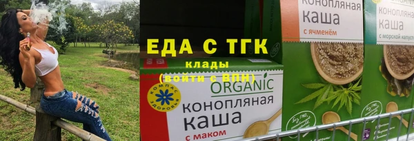 бошки Нефтекумск