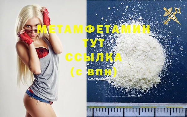 кристаллы Нея