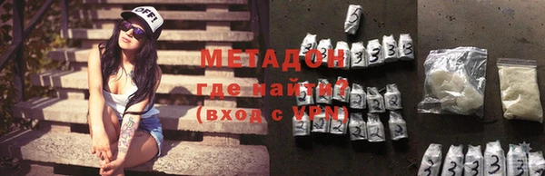 бошки Нефтекумск