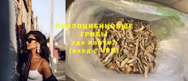 бошки Нефтекумск