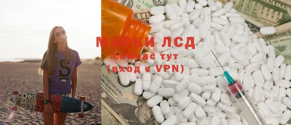 кристаллы Нея