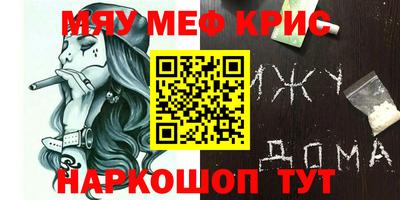 ALPHA-PVP Кимры