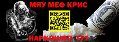 ALPHA-PVP Кимры