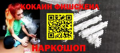 стафф Кинель