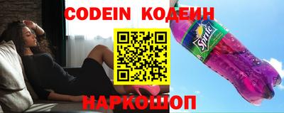 стафф Кинель