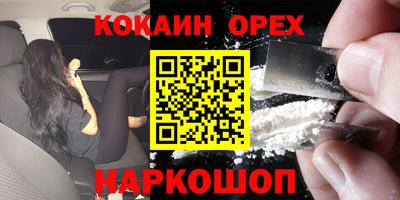 стафф Кинель