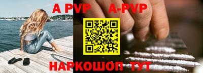 ALPHA-PVP Кимры