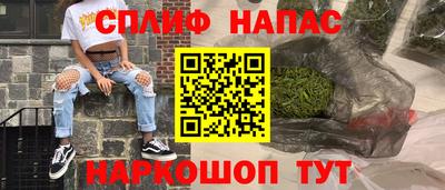 стафф Кинель