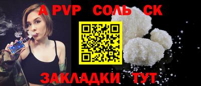ALPHA-PVP Кимры