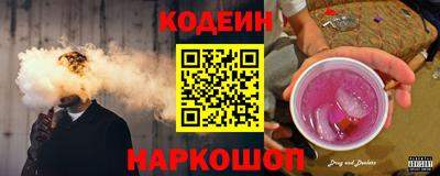 стафф Кинель
