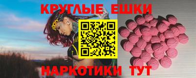 стафф Кинель