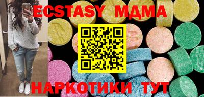 стафф Кинель